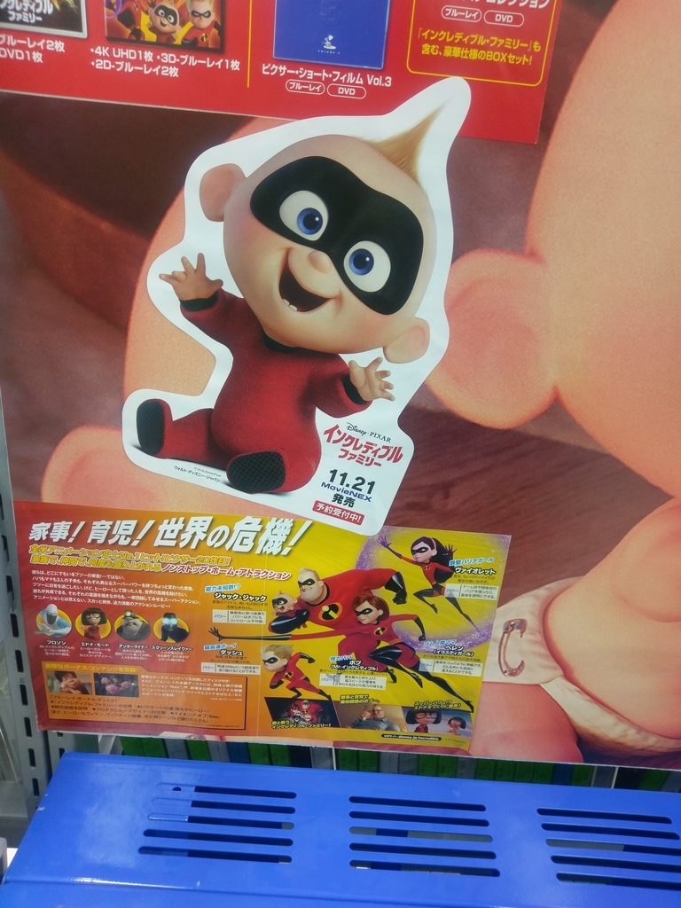 f:id:summerplus64:20181230163121j:plain