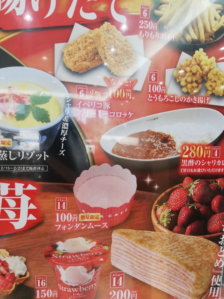 f:id:summerplus64:20190224144631j:plain