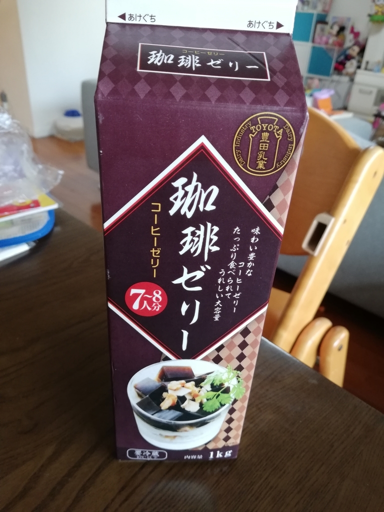 f:id:summerplus64:20190225174222j:plain