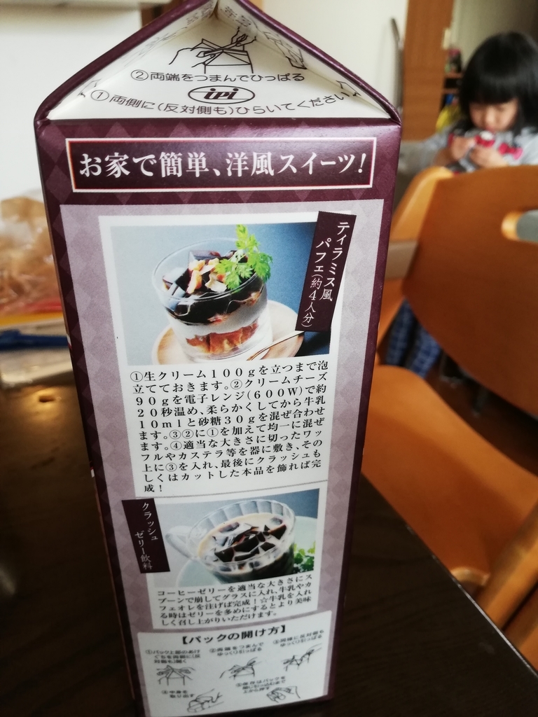 f:id:summerplus64:20190225174338j:plain