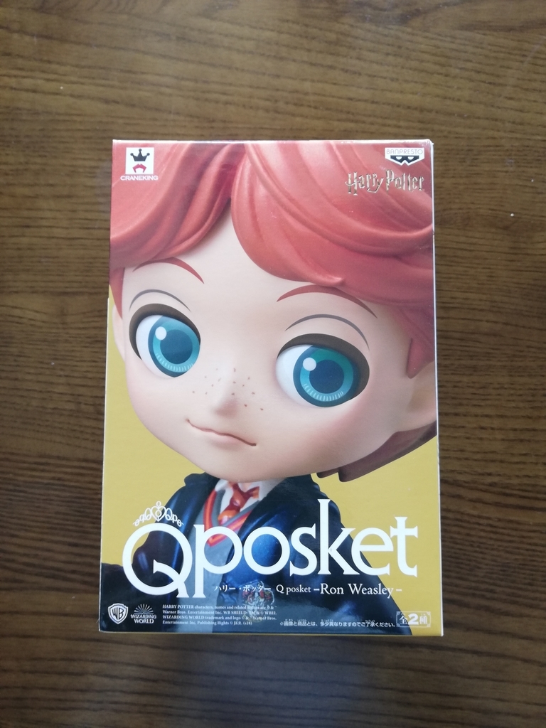 f:id:summerplus64:20190309160326j:plain