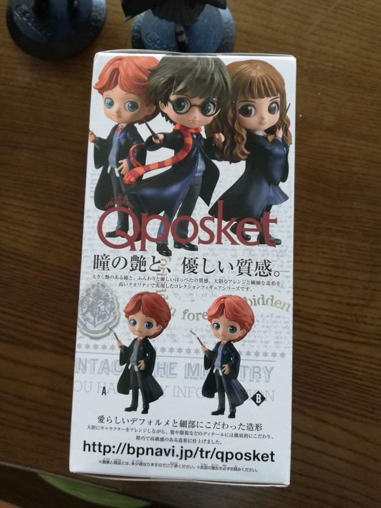 f:id:summerplus64:20190309160403j:plain