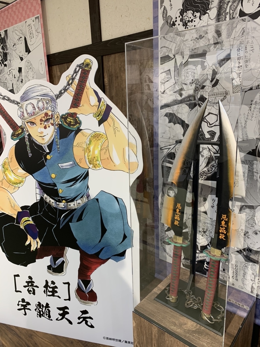 f:id:summerplus64:20200723104724j:plain f:id:summerplus64:20200723104724j:plain