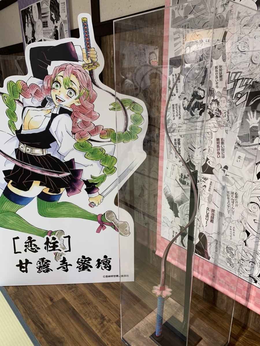 f:id:summerplus64:20200723104744j:plain f:id:summerplus64:20200723104744j:plain