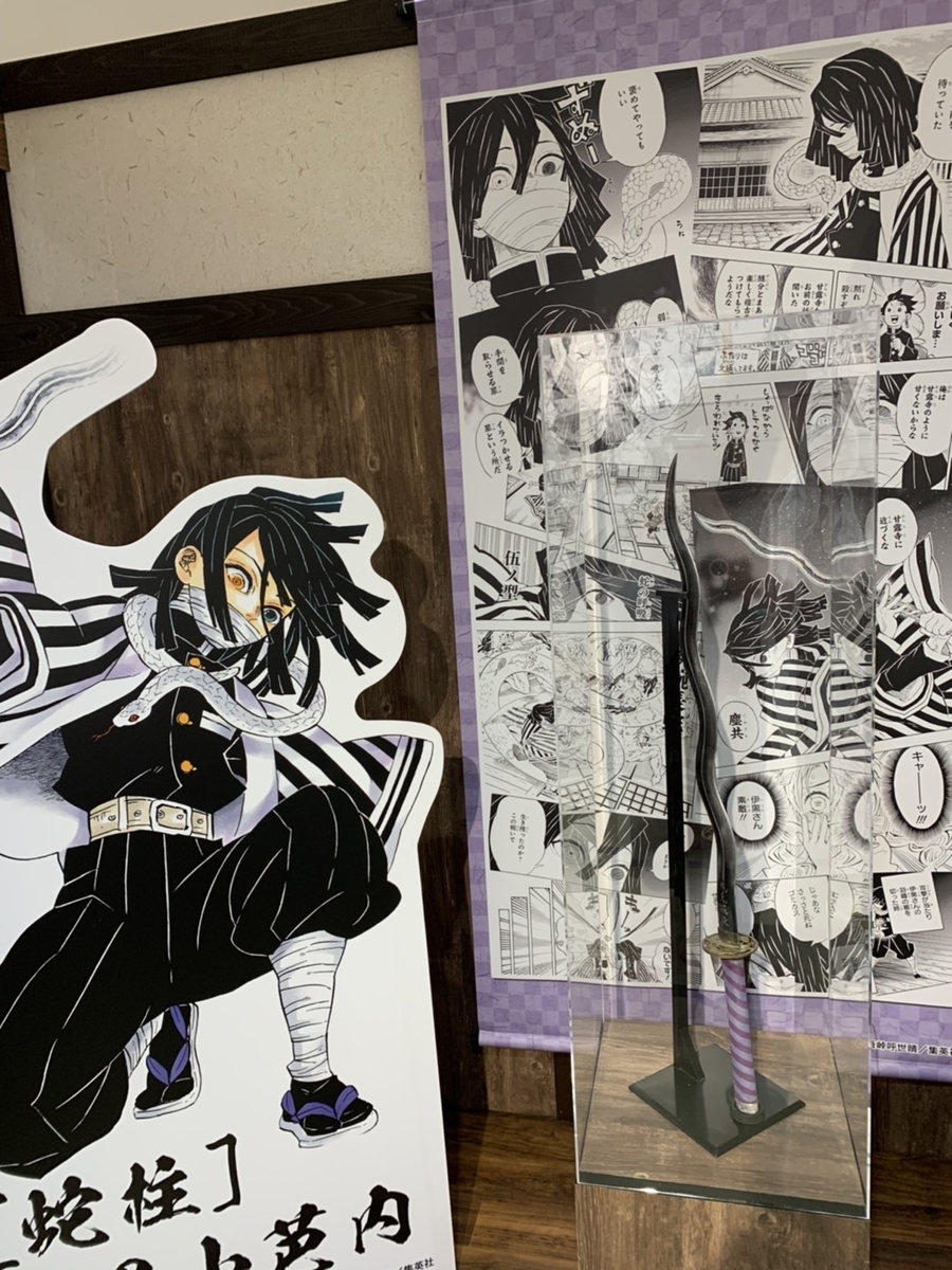 f:id:summerplus64:20200723104810j:plain f:id:summerplus64:20200723104810j:plain