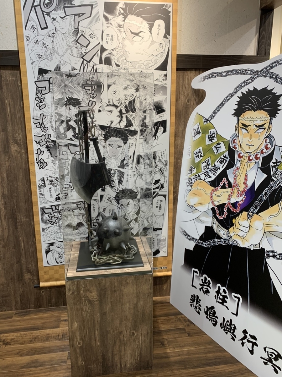 f:id:summerplus64:20200723104827j:plain f:id:summerplus64:20200723104827j:plain