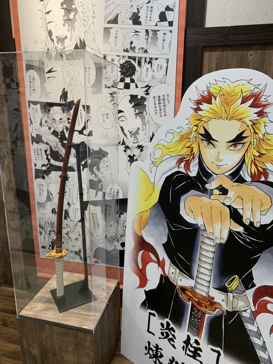 f:id:summerplus64:20200723104846j:plain f:id:summerplus64:20200723104846j:plain