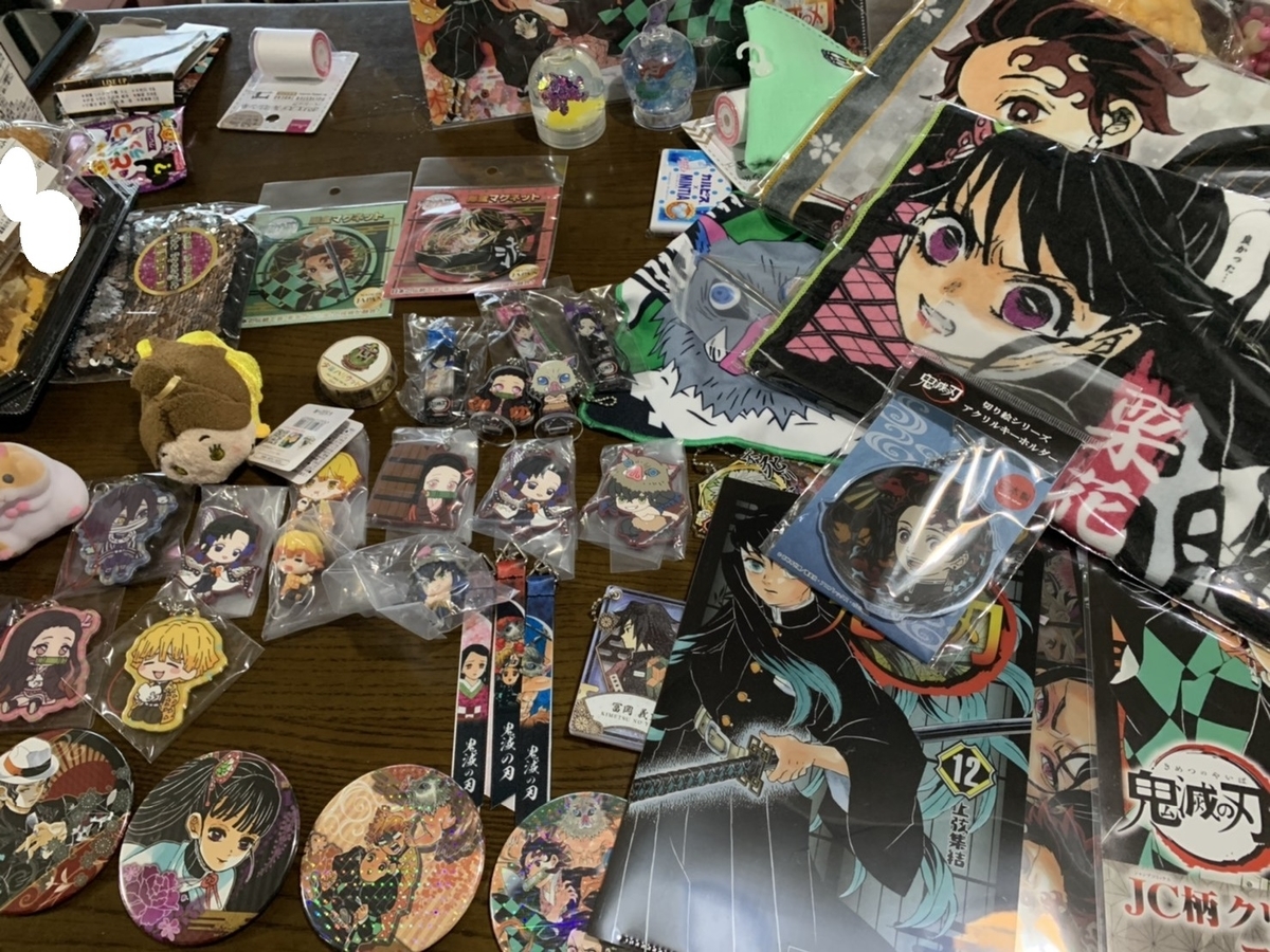 f:id:summerplus64:20200723110228j:plain f:id:summerplus64:20200723110228j:plain