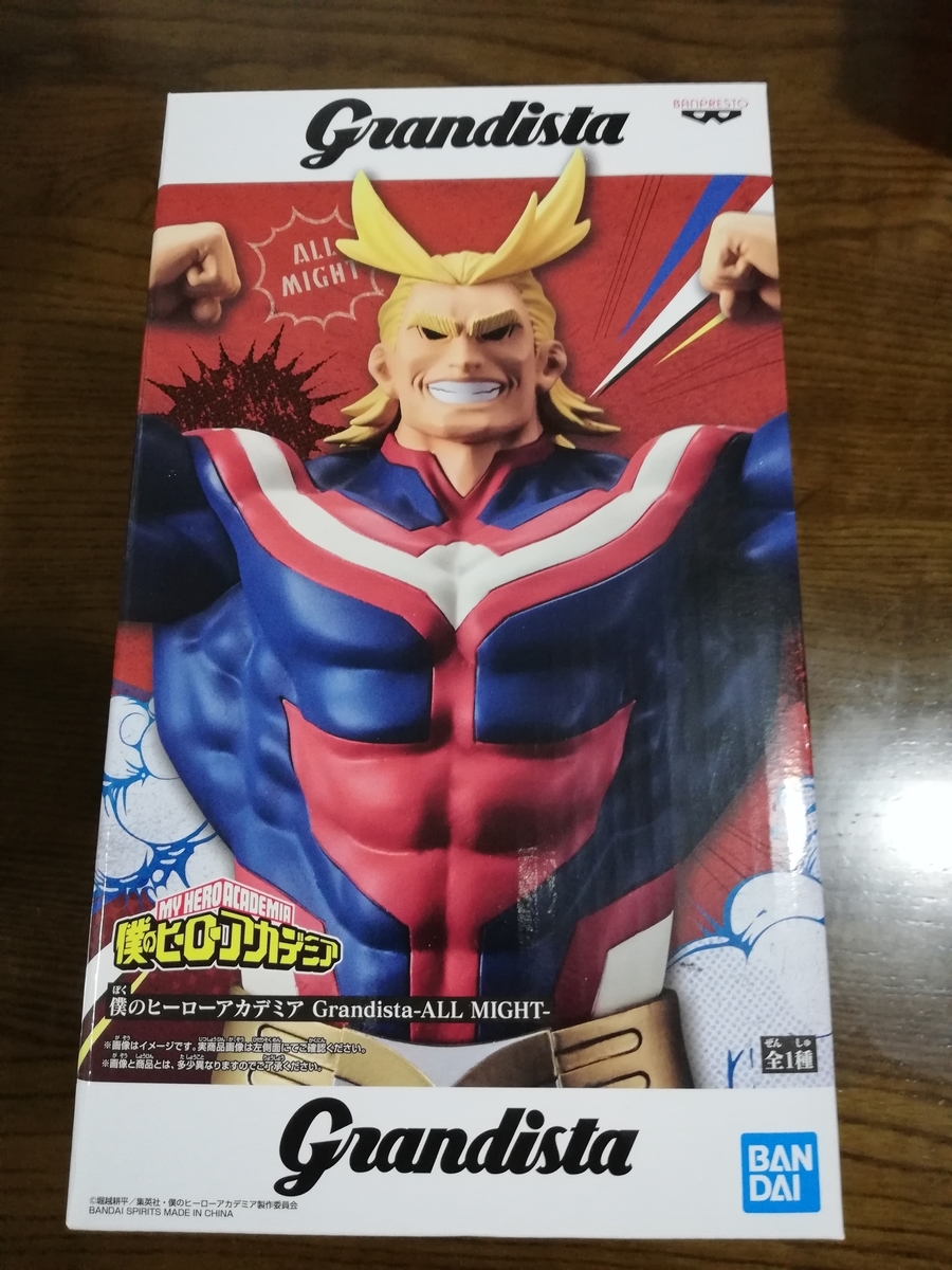 f:id:summerplus64:20201011172705j:plain