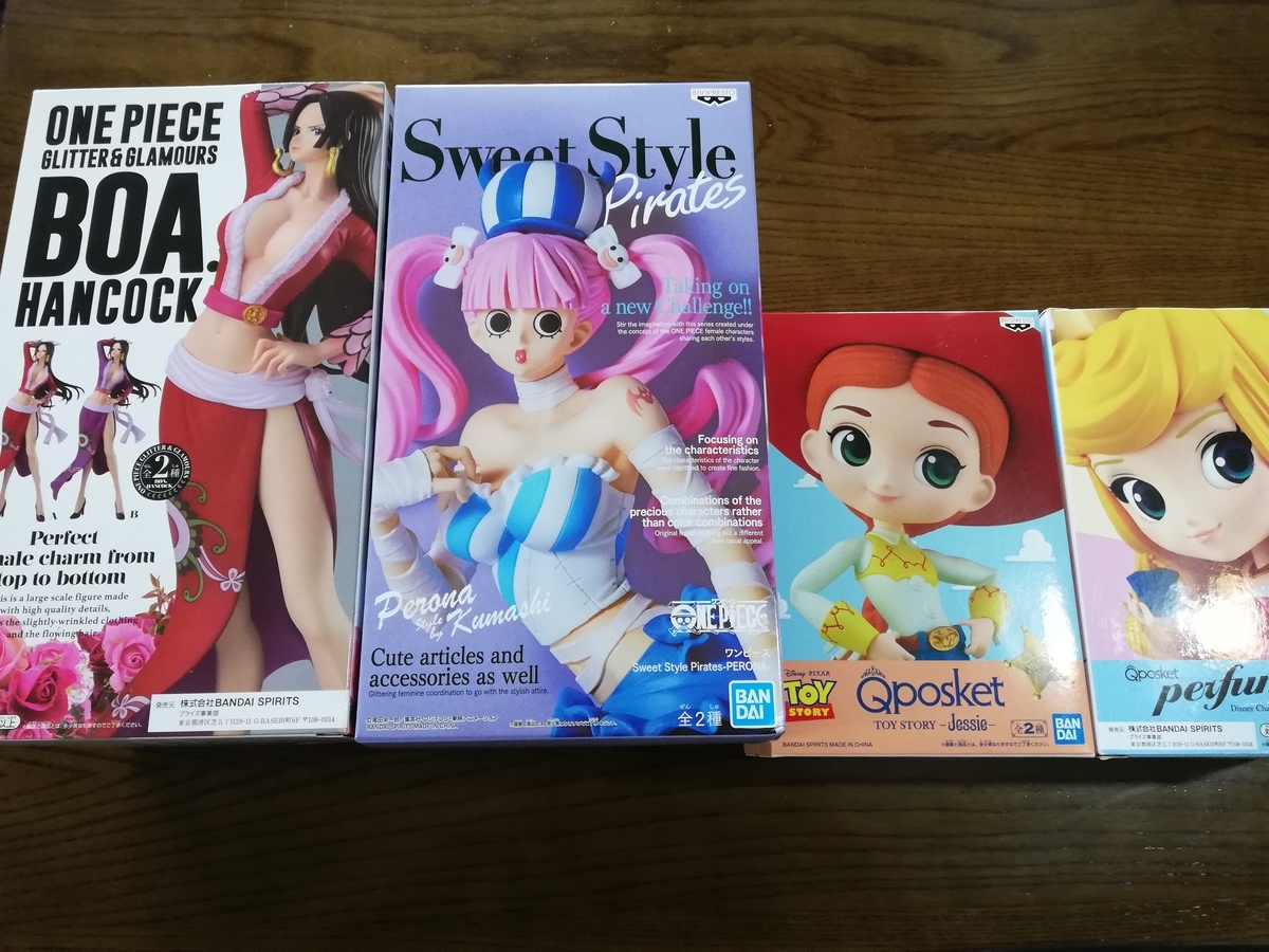 f:id:summerplus64:20201011173353j:plain