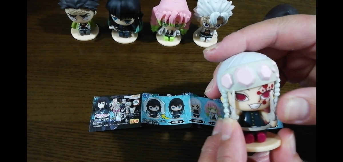 f:id:summerplus64:20201205105609j:plain