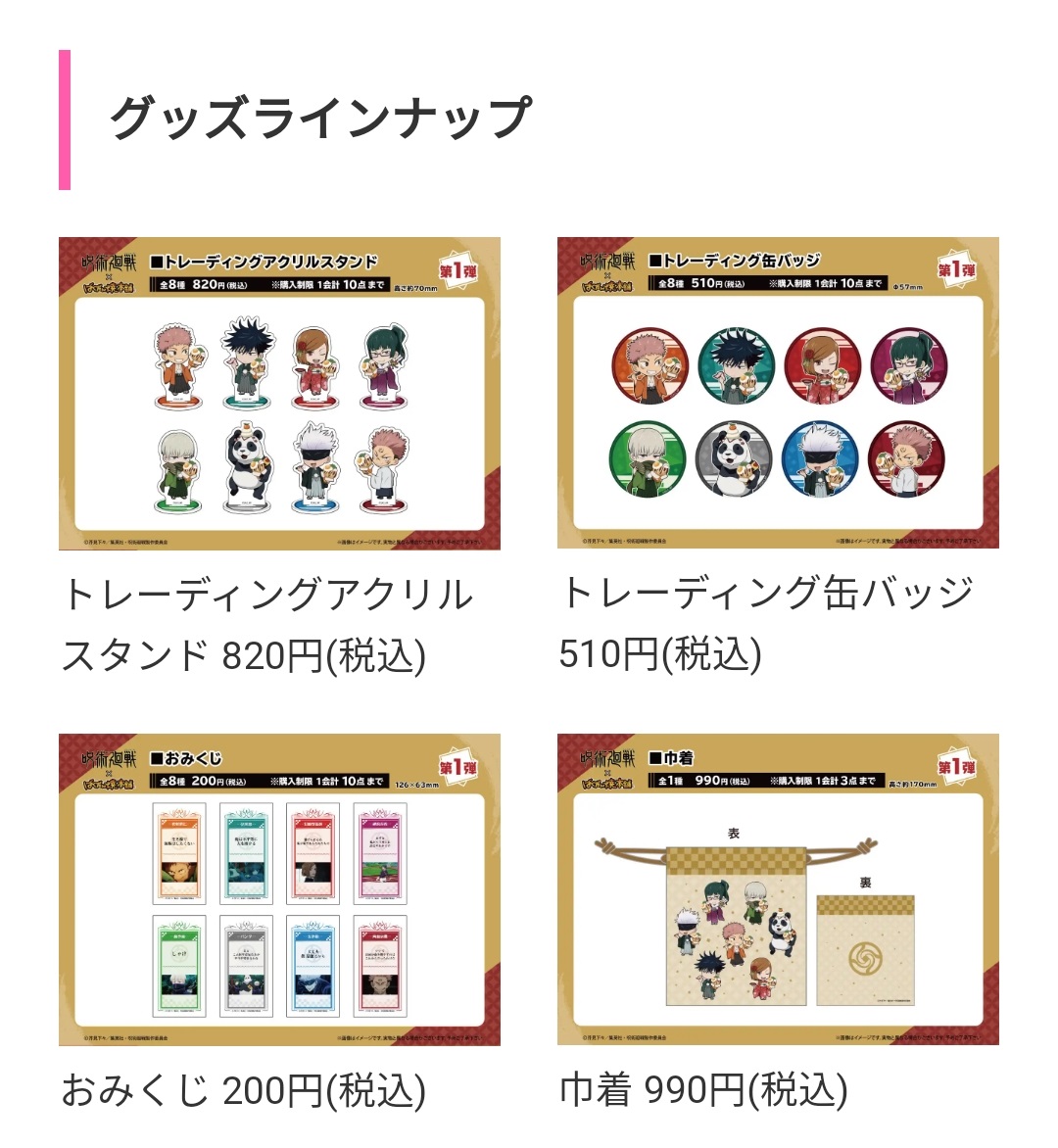 f:id:summerplus64:20201228195218j:plain