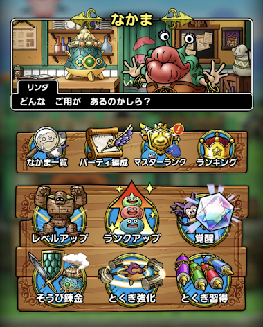 f:id:summonerswar_elwood:20200803165607p:plain f:id:summonerswar_elwood:20200803165607p:plain