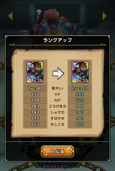 f:id:summonerswar_elwood:20200803171222p:plain f:id:summonerswar_elwood:20200803171222p:plain