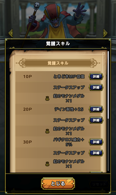 f:id:summonerswar_elwood:20200803172330p:plain f:id:summonerswar_elwood:20200803172330p:plain