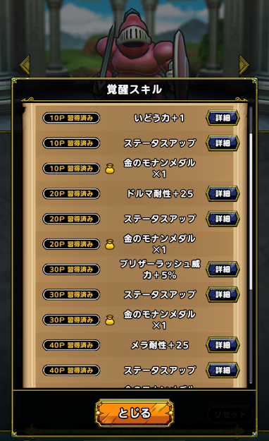 f:id:summonerswar_elwood:20200803172339p:plain f:id:summonerswar_elwood:20200803172339p:plain
