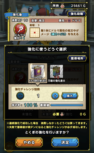 f:id:summonerswar_elwood:20200803175343p:plain f:id:summonerswar_elwood:20200803175343p:plain