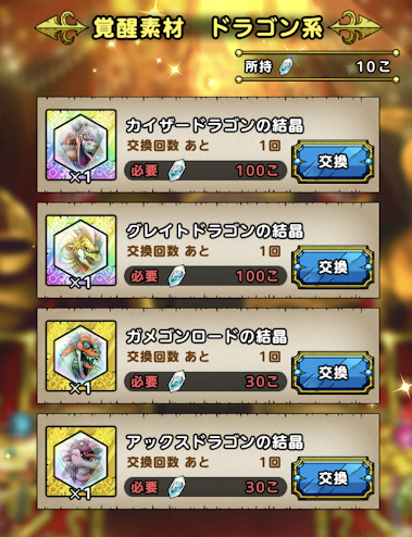 f:id:summonerswar_elwood:20200803190727p:plain f:id:summonerswar_elwood:20200803190727p:plain