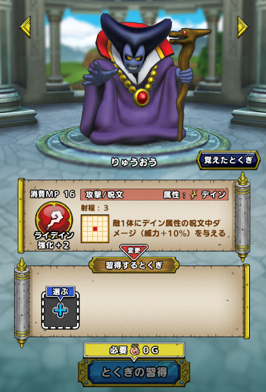 f:id:summonerswar_elwood:20200803190752p:plain f:id:summonerswar_elwood:20200803190752p:plain