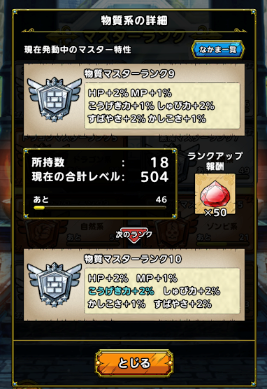 f:id:summonerswar_elwood:20200803191123p:plain f:id:summonerswar_elwood:20200803191123p:plain