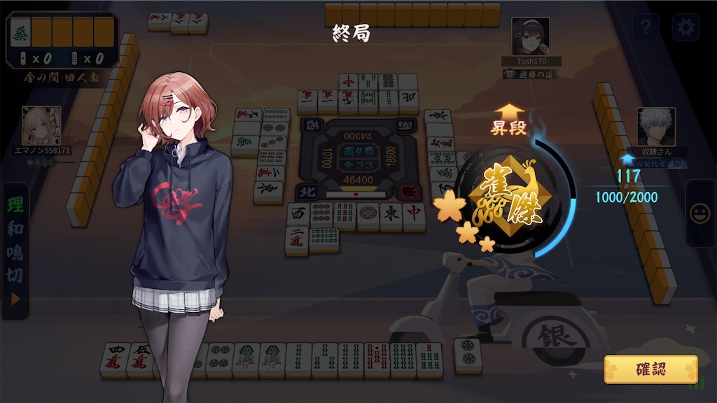 f:id:sumo-to-keiba-to-arbeit:20251203000201j:image