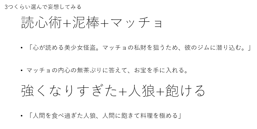 f:id:sumogri:20201228235104p:plain