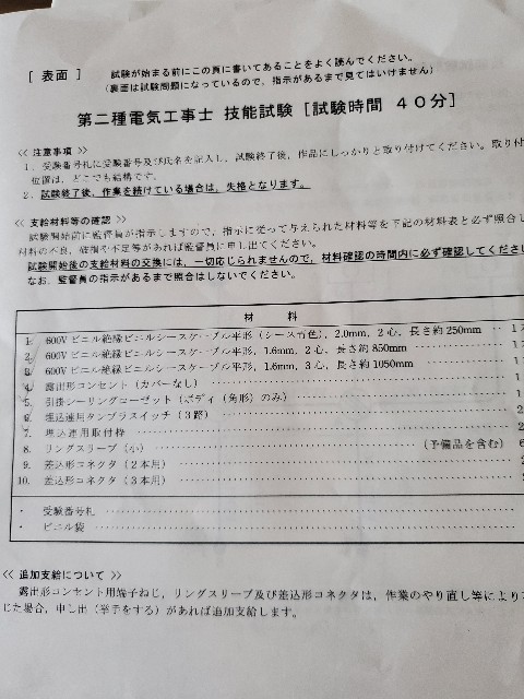 f:id:sumokichi:20220725170139j:image f:id:sumokichi:20220725170139j:image