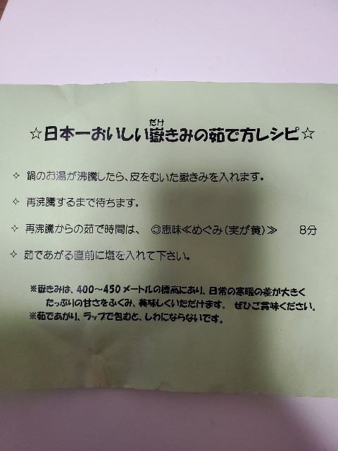 f:id:sumokichi:20220814180347j:image f:id:sumokichi:20220814180347j:image