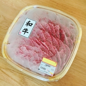f:id:sumomo_kurashi:20181223161926j:plain f:id:sumomo_kurashi:20181223161926j:plain