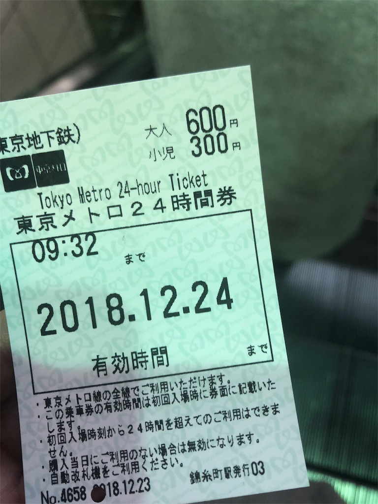 f:id:sumomoblog:20181224042056j:image f:id:sumomoblog:20181224042056j:image