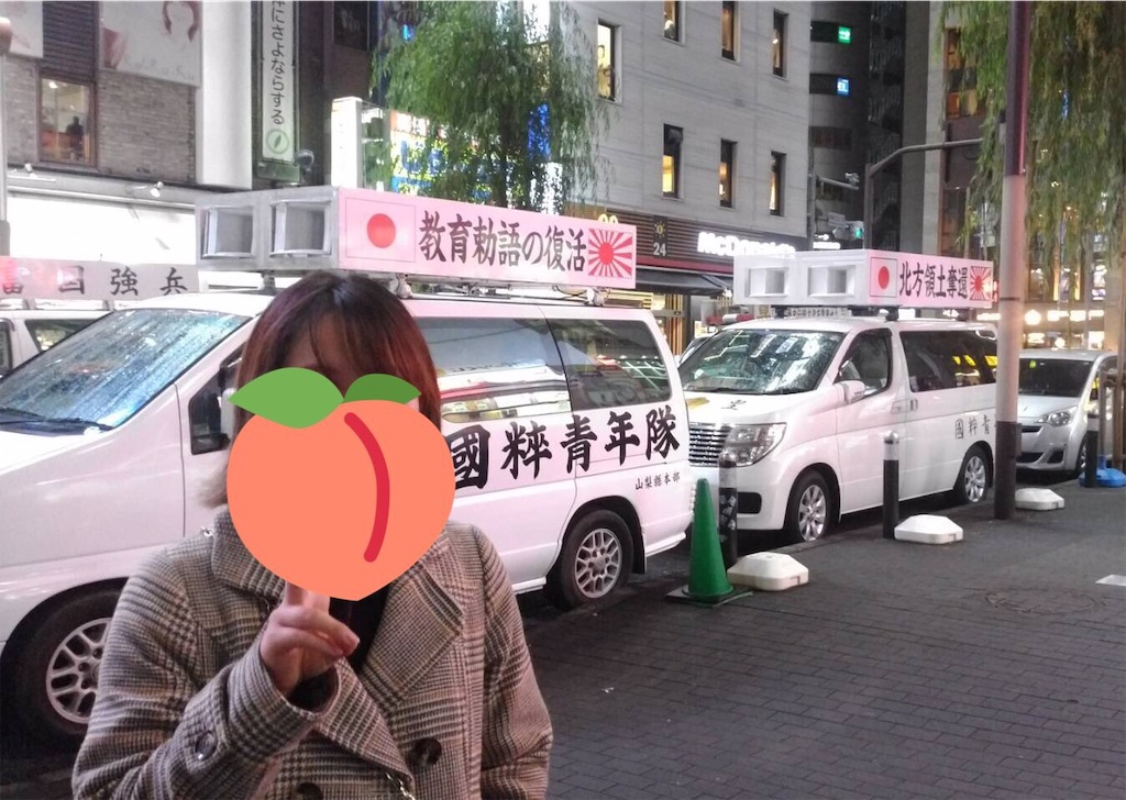 f:id:sumomoblog:20181224042814j:image f:id:sumomoblog:20181224042814j:image