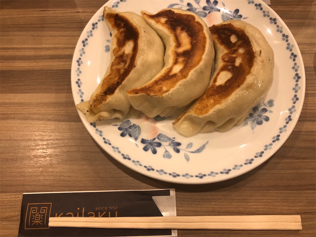 f:id:sumomoblog:20181224042843j:image f:id:sumomoblog:20181224042843j:image