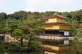 [京都][寺]金閣寺