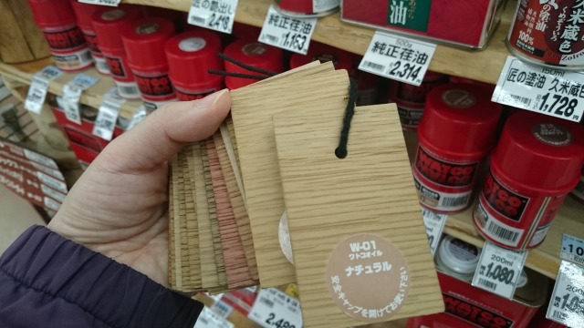 f:id:sumomomomoko:20160308122517j:plain