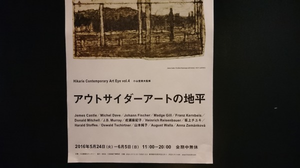 f:id:sumomomomoko:20160603132801j:plain f:id:sumomomomoko:20160603132801j:plain