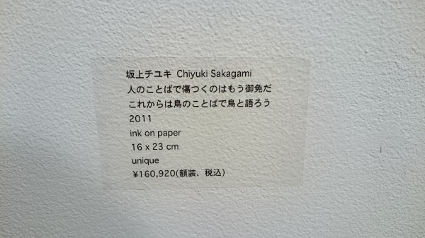 f:id:sumomomomoko:20160603132810j:plain f:id:sumomomomoko:20160603132810j:plain