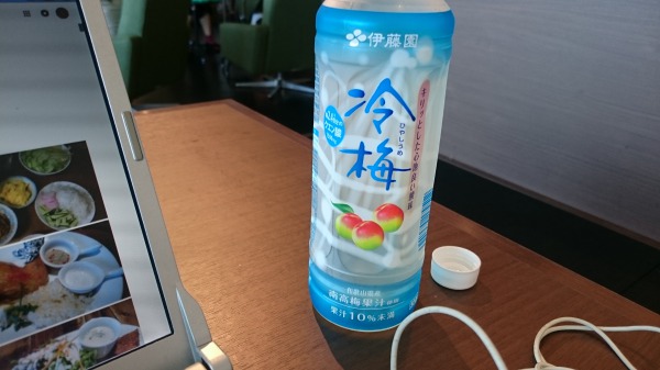 f:id:sumomomomoko:20160603132835j:plain f:id:sumomomomoko:20160603132835j:plain