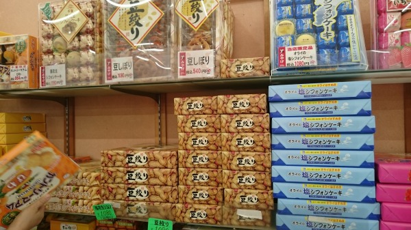 f:id:sumomomomoko:20160607134607j:plain f:id:sumomomomoko:20160607134607j:plain