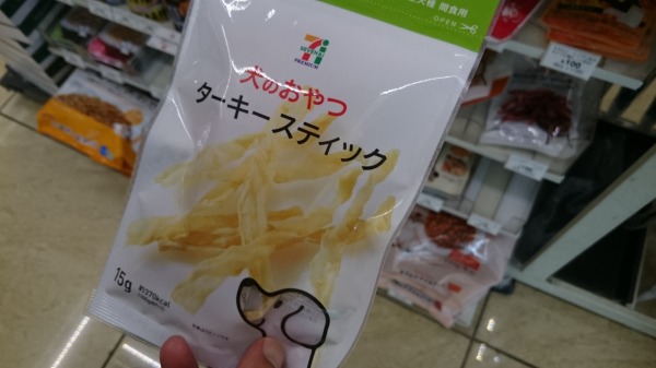 f:id:sumomomomoko:20160607134738j:plain f:id:sumomomomoko:20160607134738j:plain