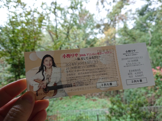 f:id:sumomomomoko:20181014214257j:plain f:id:sumomomomoko:20181014214257j:plain