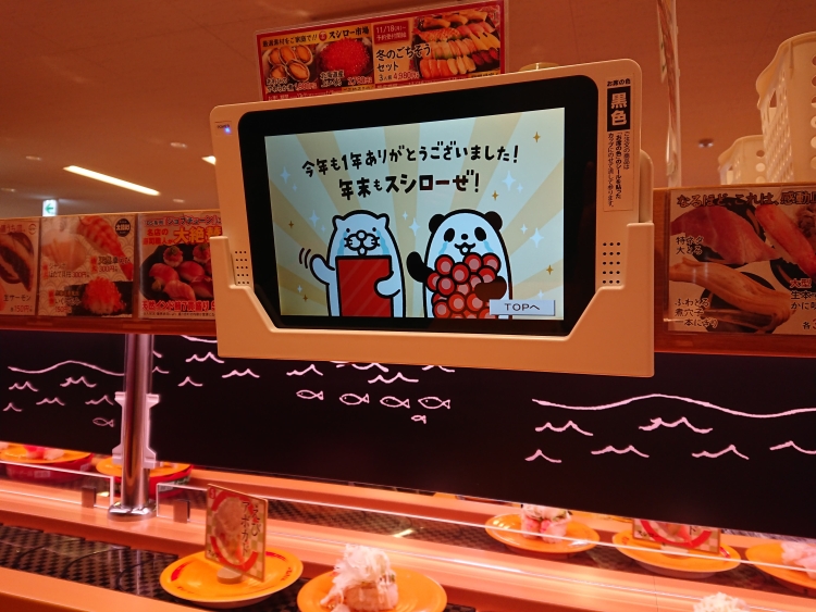 f:id:sumomomomoko:20200101215248j:plain f:id:sumomomomoko:20200101215248j:plain