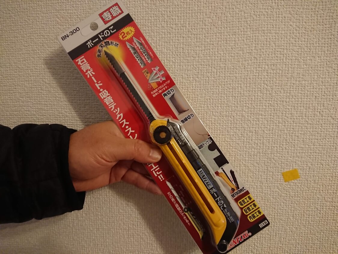 f:id:sumomomomoko:20200308215834j:plain