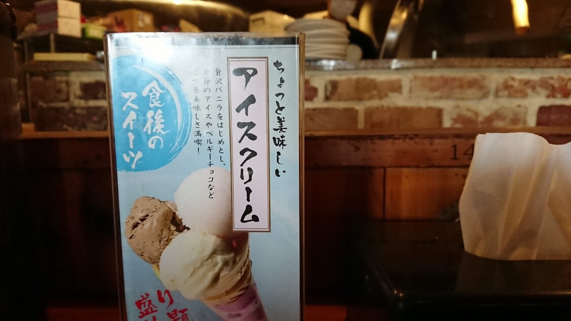 f:id:sumomomomoko:20200708201501j:plain