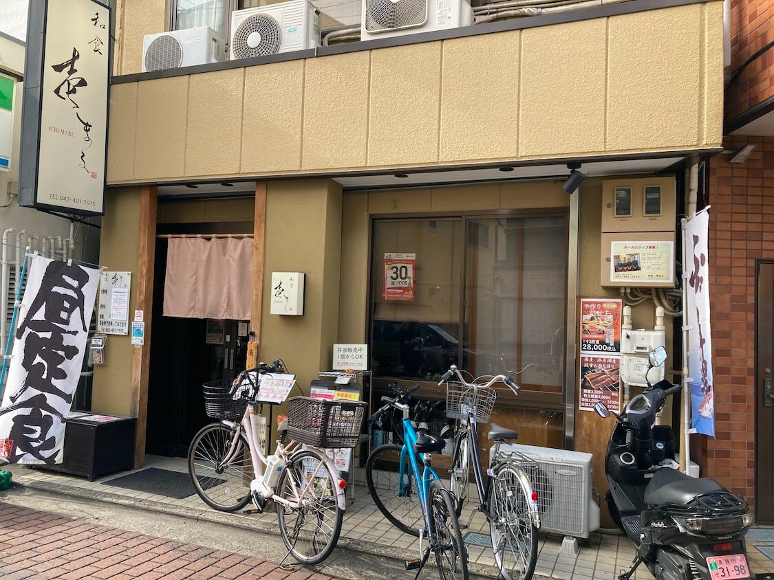 f:id:sumomomomoko:20211027233006j:plain