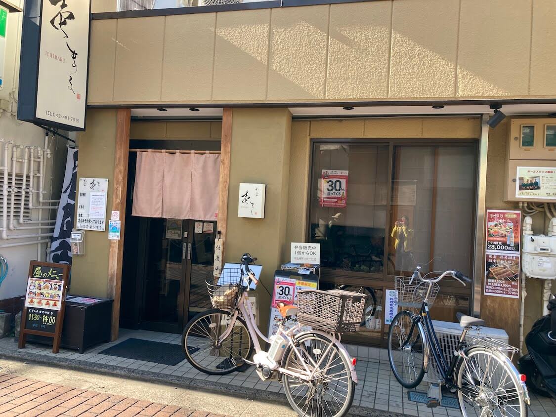 f:id:sumomomomoko:20211027233051j:plain