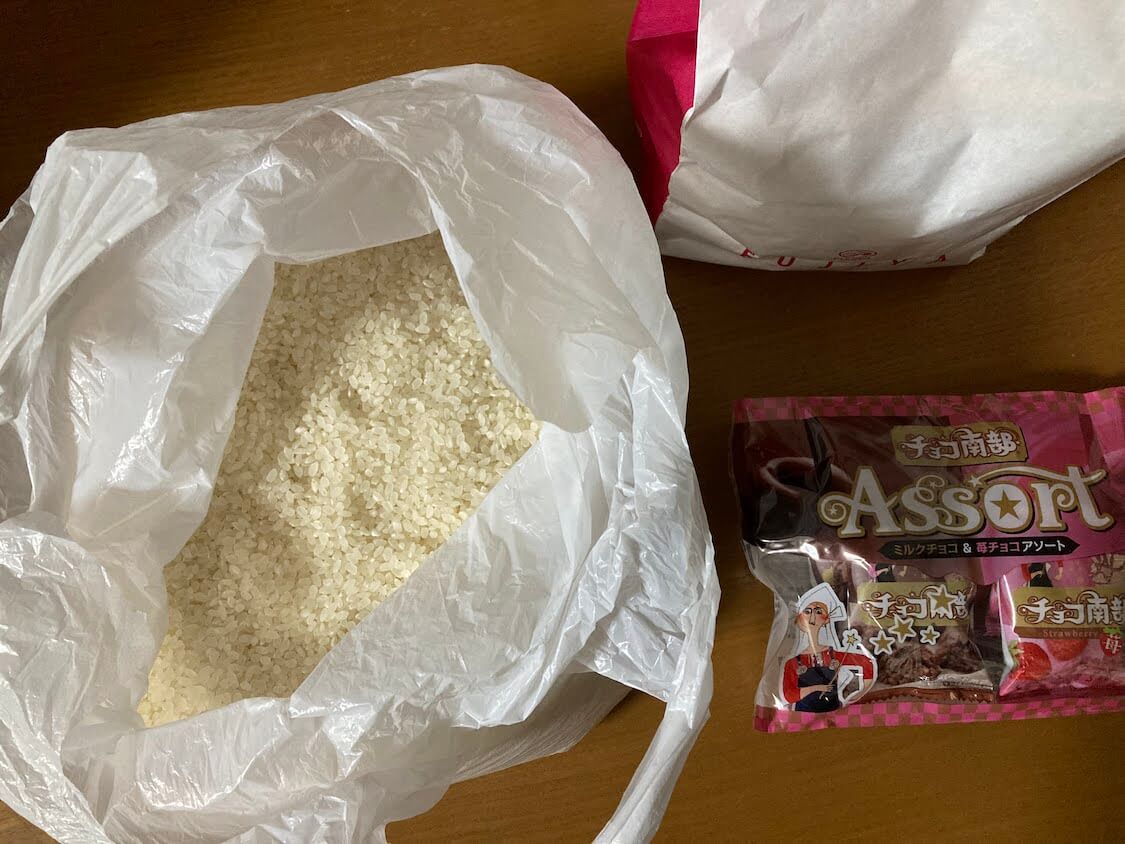 f:id:sumomomomoko:20211206231959j:plain