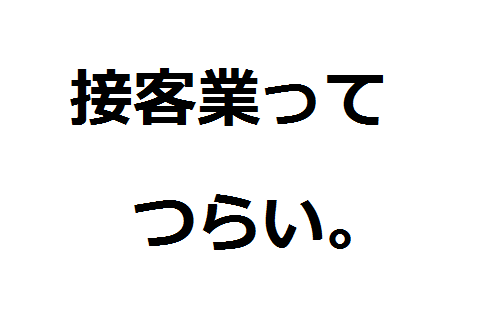 f:id:sumonification:20160828003807p:plain f:id:sumonification:20160828003807p:plain