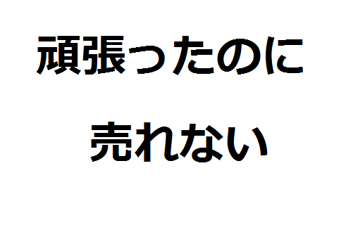 f:id:sumonification:20160830201506p:plain f:id:sumonification:20160830201506p:plain