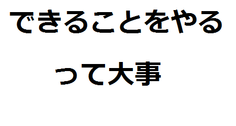 f:id:sumonification:20160908215533p:plain f:id:sumonification:20160908215533p:plain