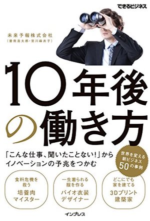 f:id:sumsummary:20210321162955j:plain